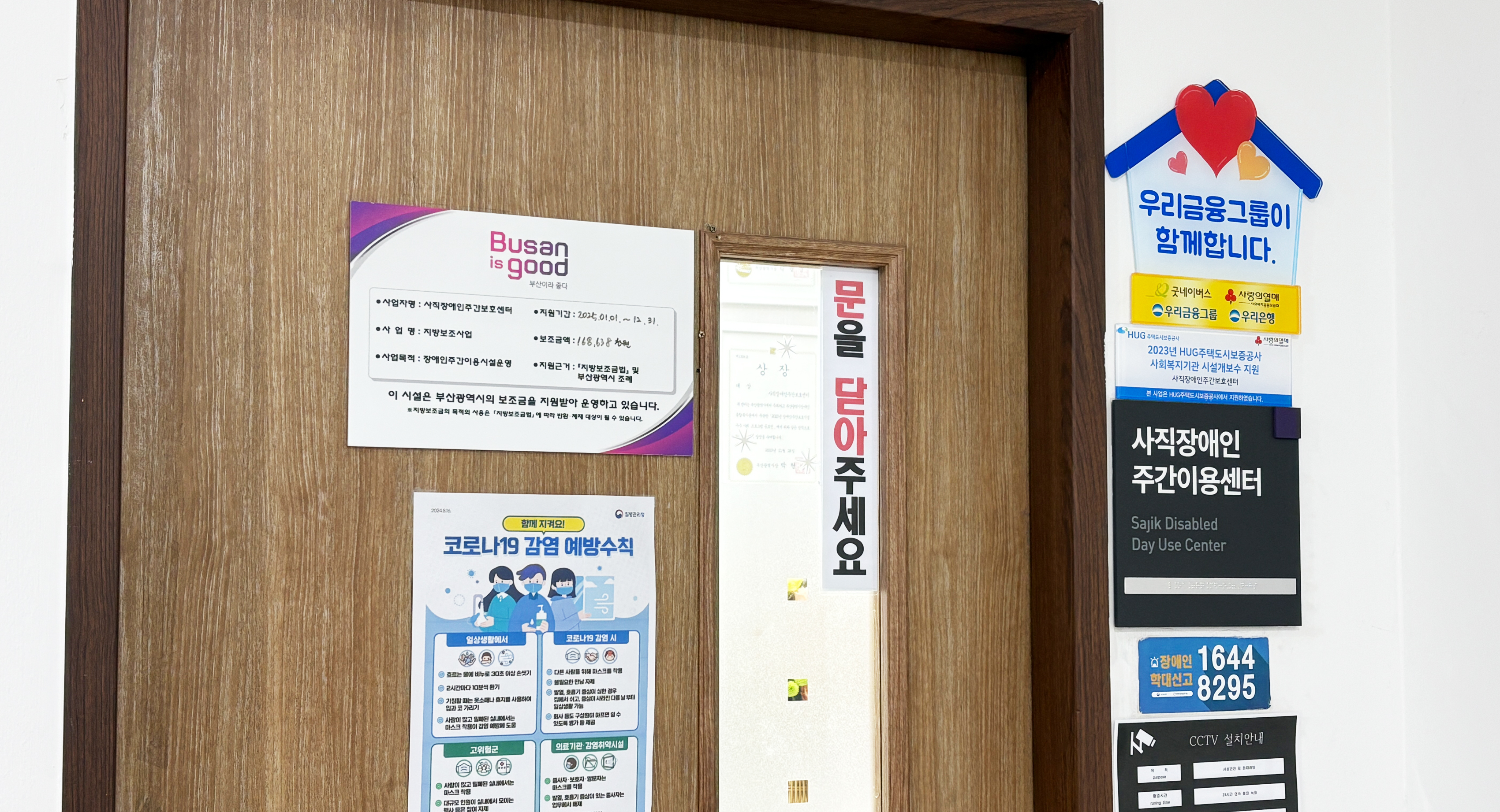 시설사진